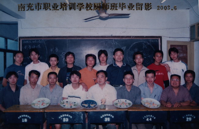 C20030616